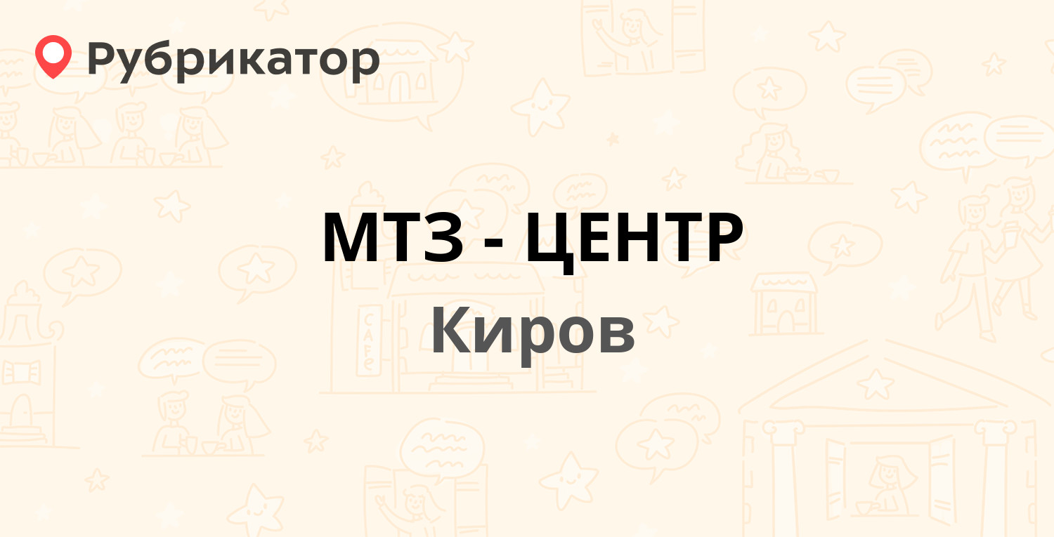 Советский загс астрахань режим работы телефон