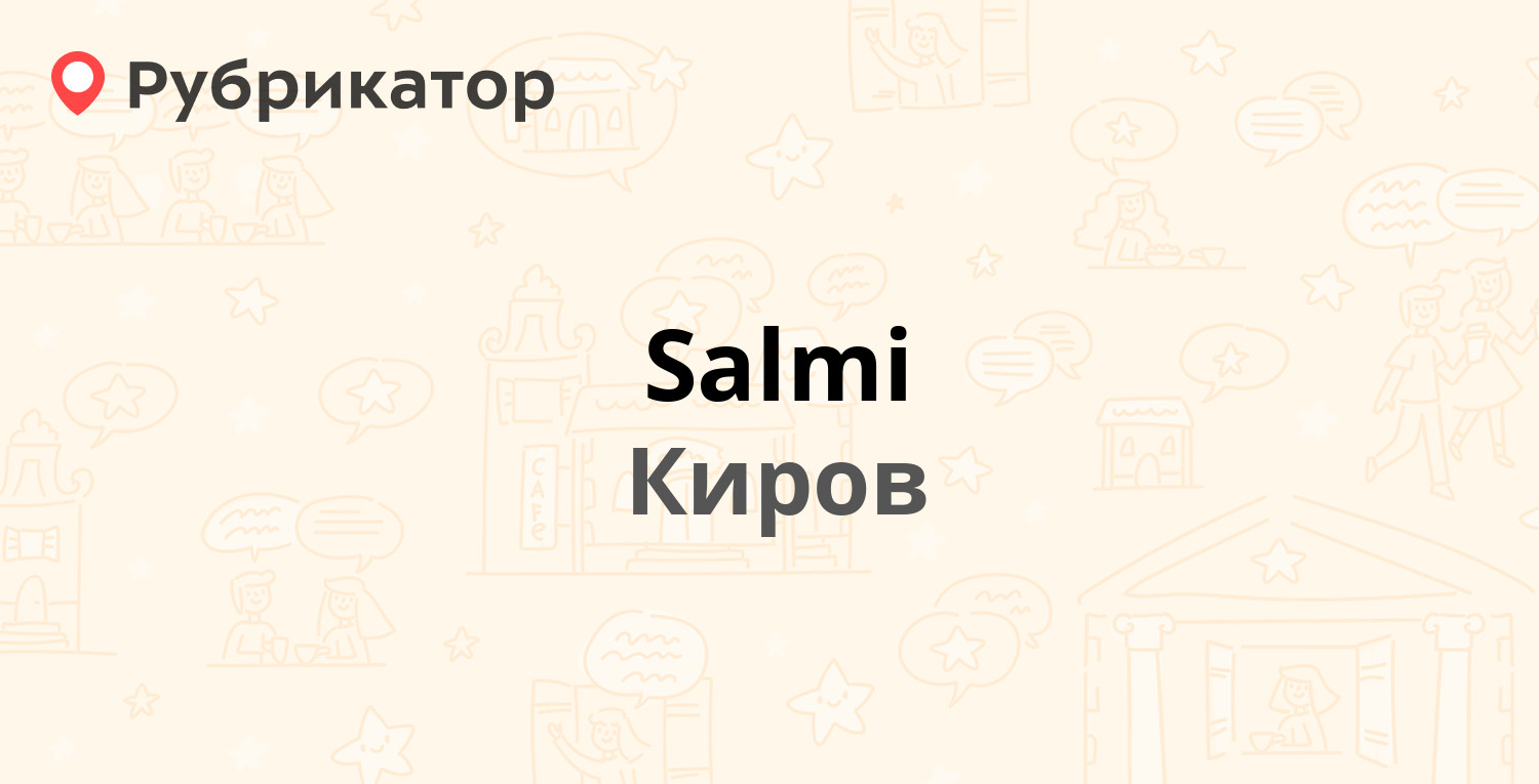 Телефон имидж луга. Liberty Киров.