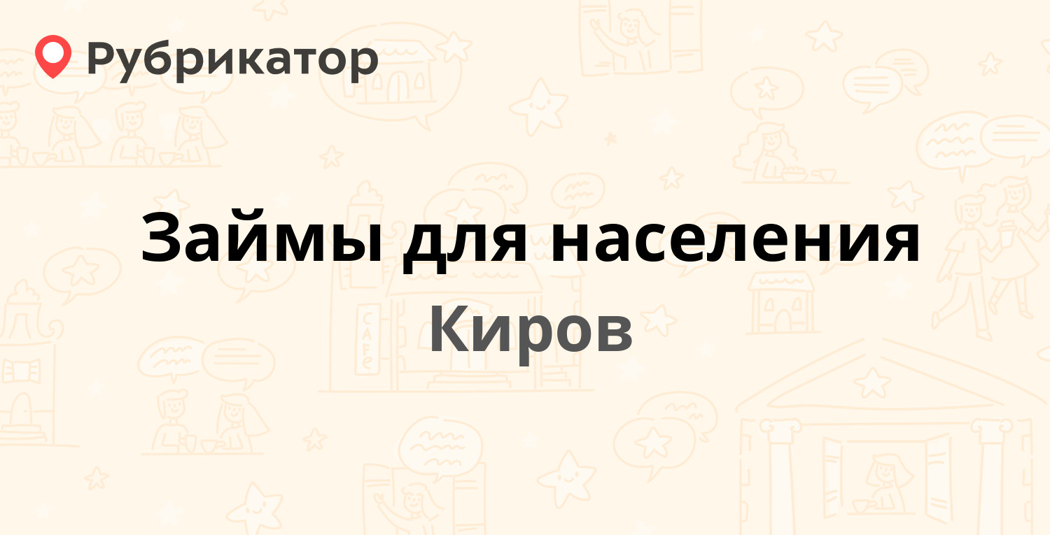 Лепсе 22 прием металлолома режим работы телефон