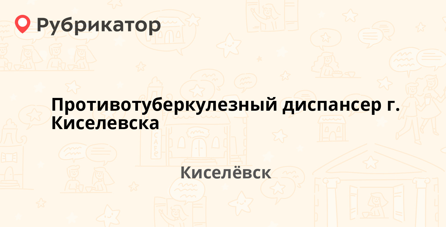 Техосмотр на маяковского ижевск режим работы телефон