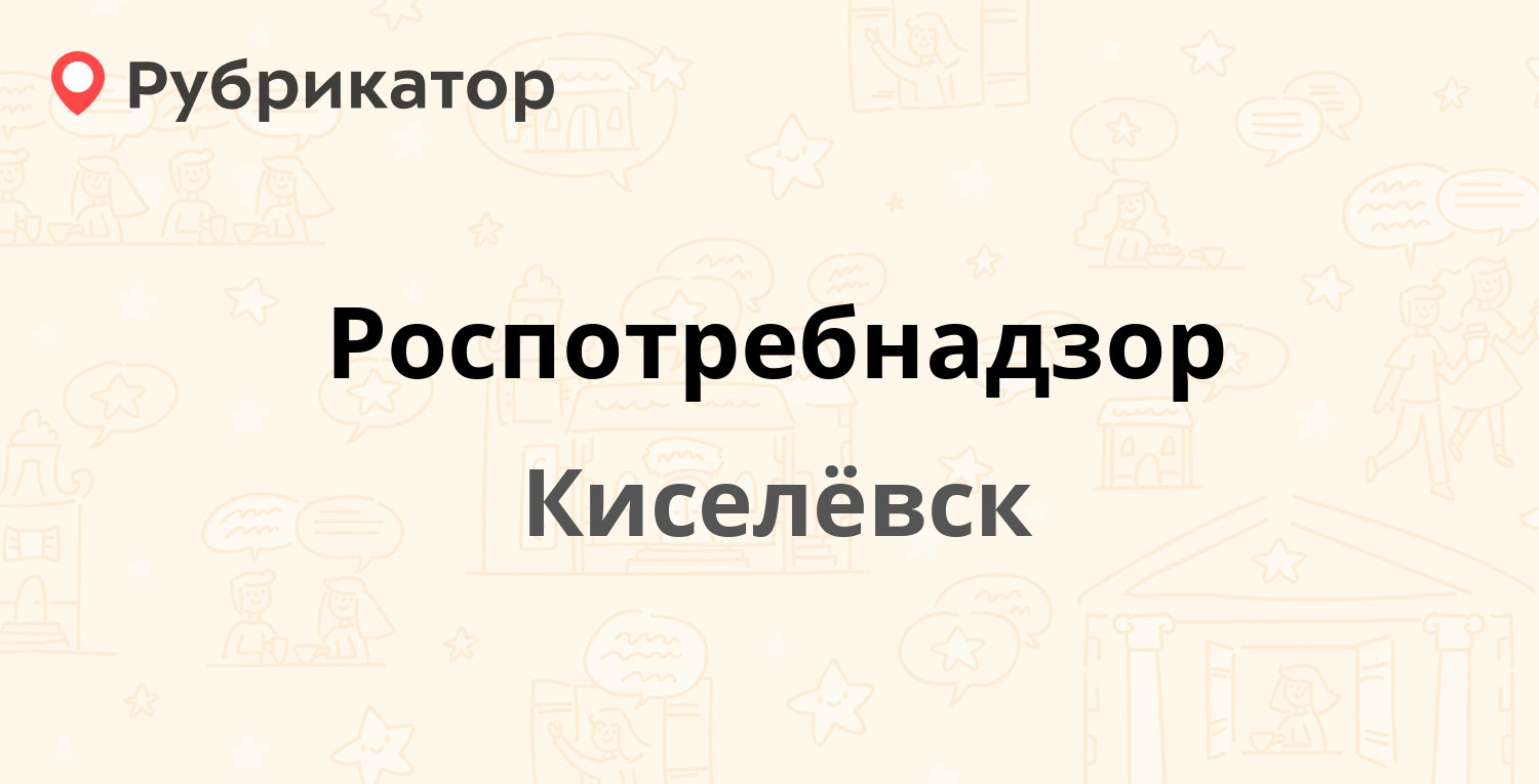 Почта советская 20 режим работы телефон