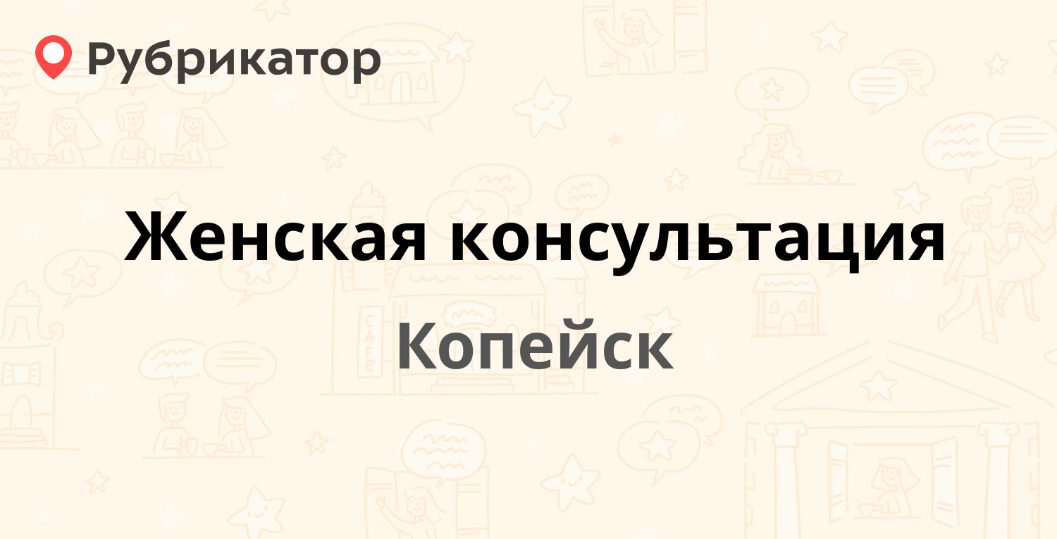 Медлабэкспресс березники пятилетки 22 телефон режим работы