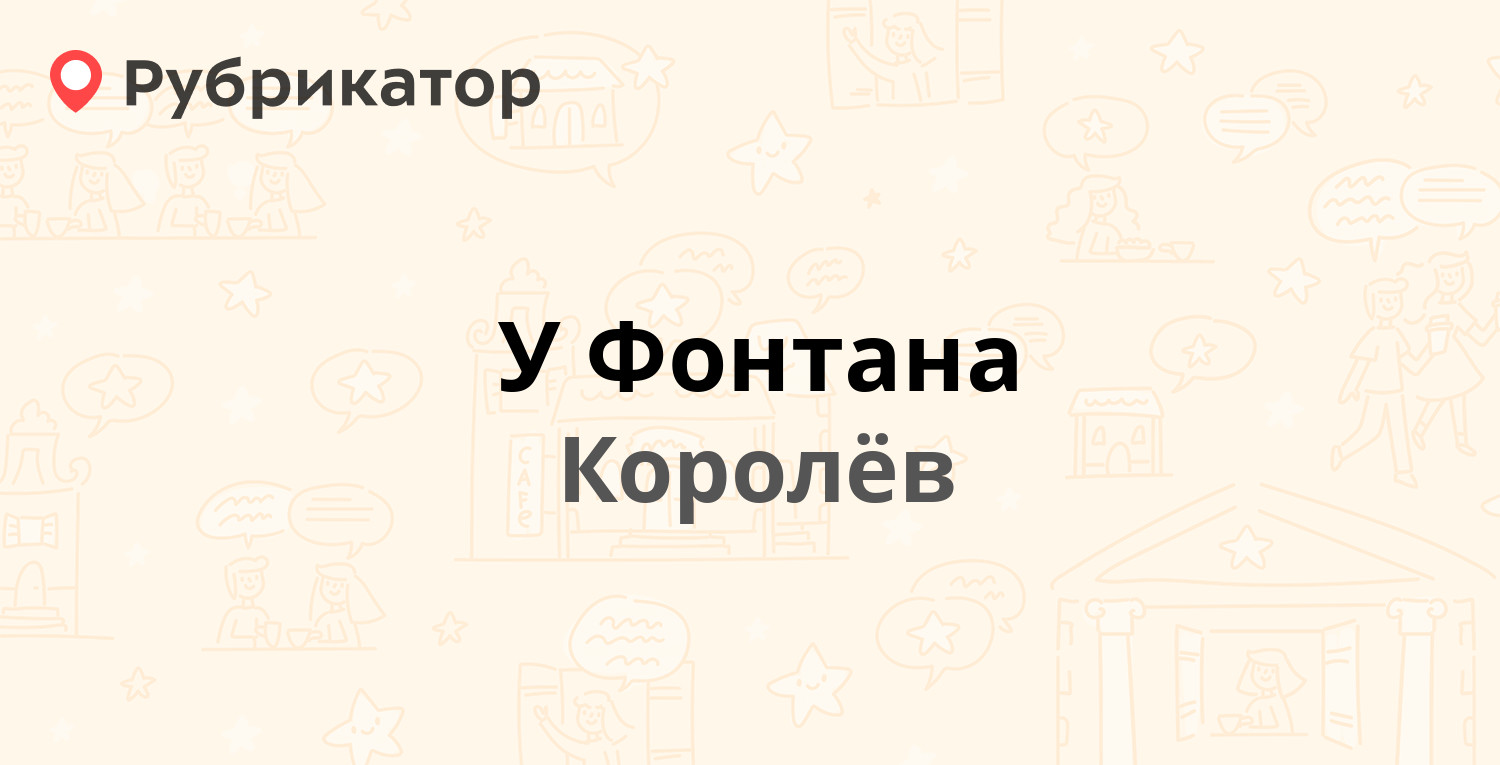 Соцзащита юдино телефон ильича режим работы