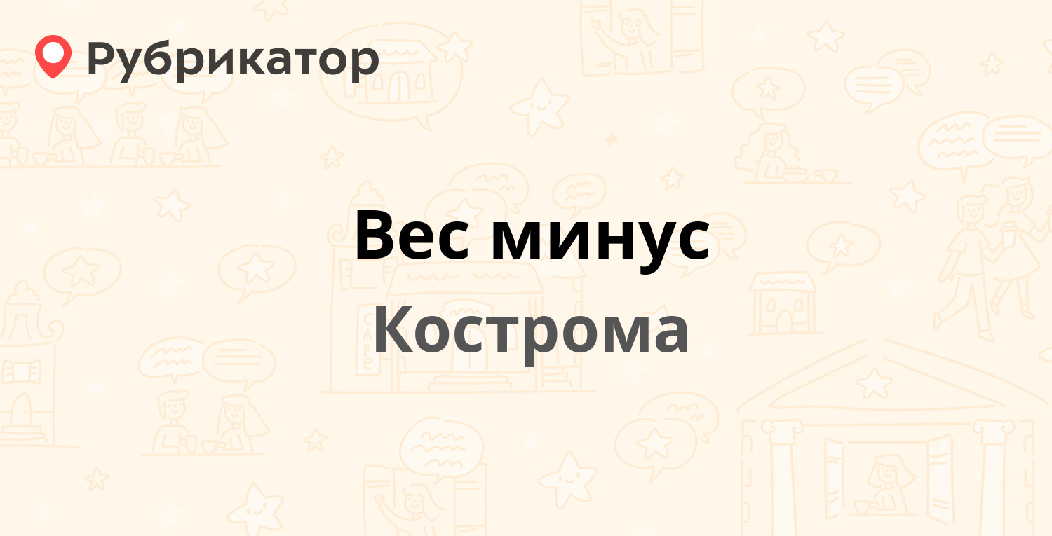 Сдэк на титова 19 режим работы телефон