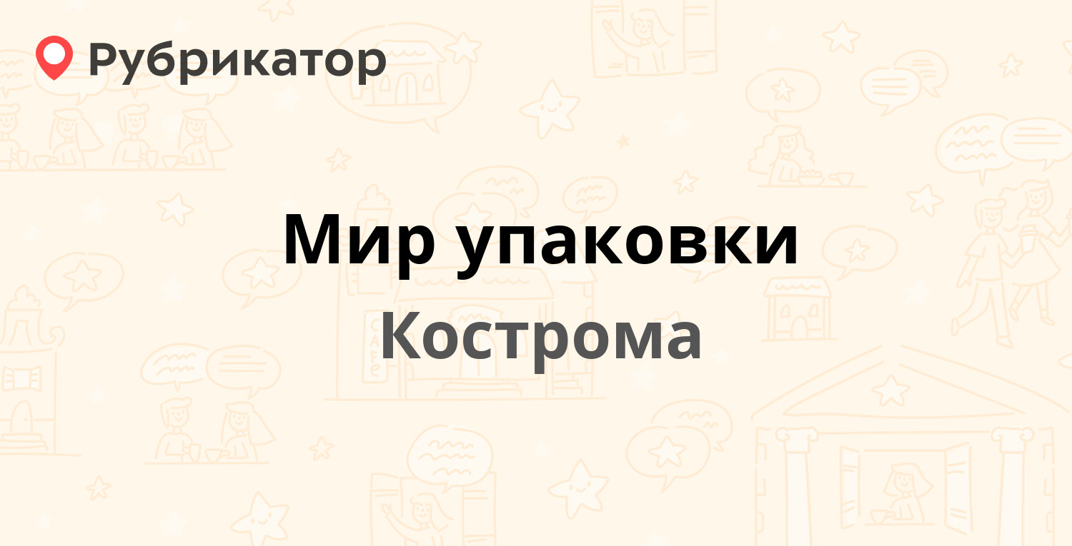 Наркология рубцовск юбилейная телефон режим работы