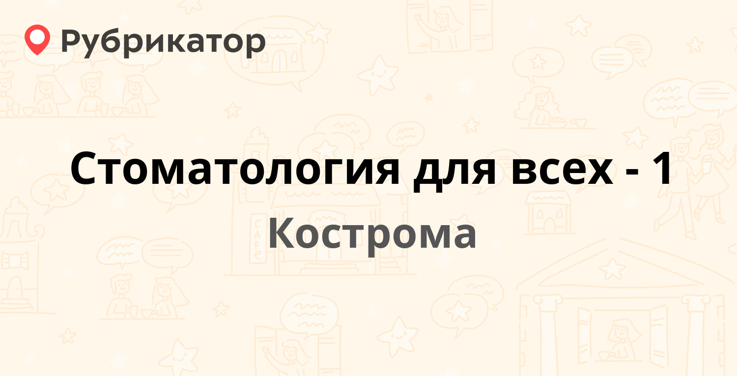 Почта иглино свердлова режим работы телефон