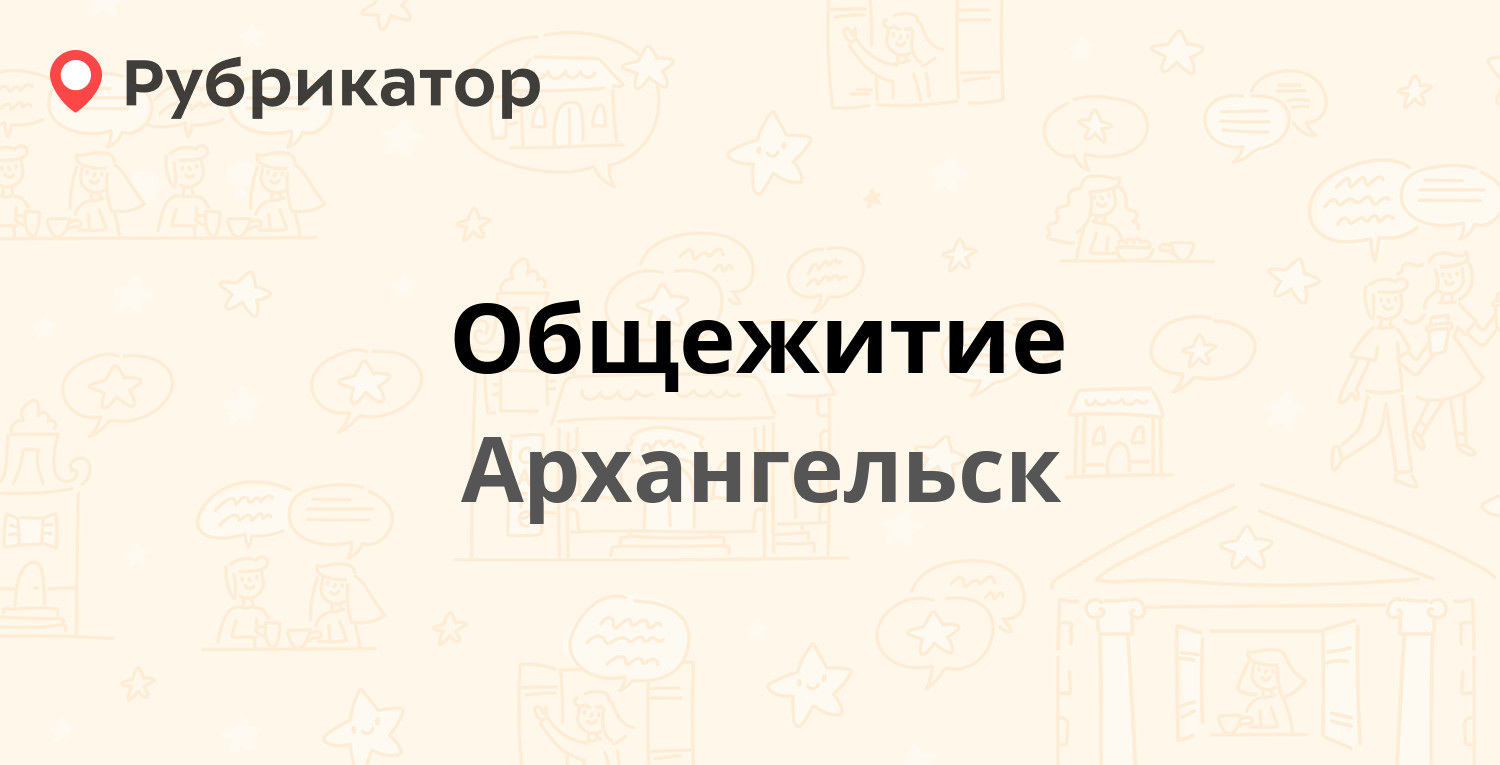 Новгородский загс режим работы телефон