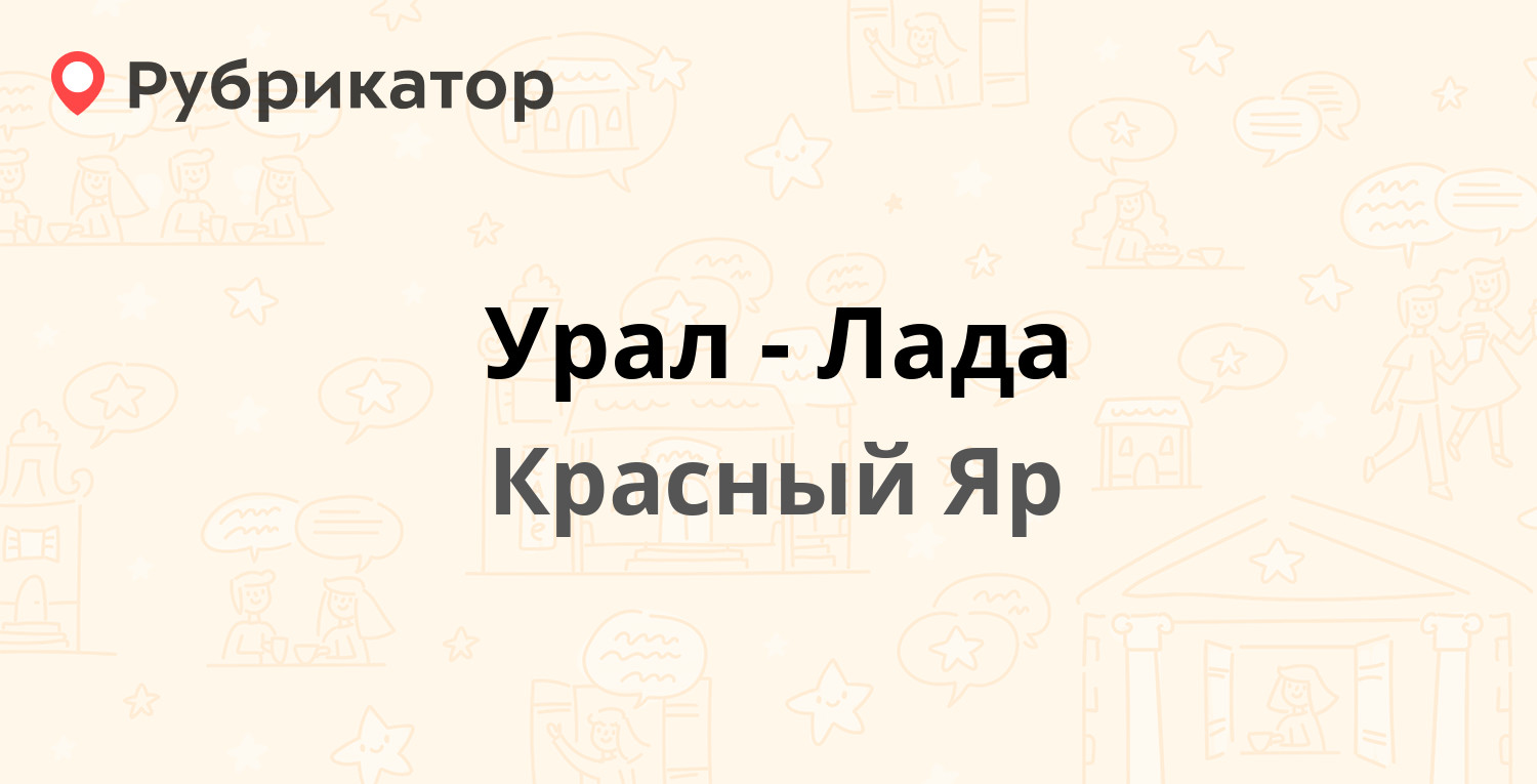 Флюорография белый яр режим работы телефон