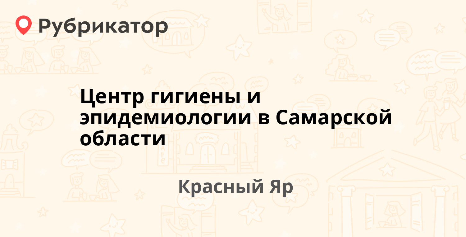 Флюорография белый яр режим работы телефон