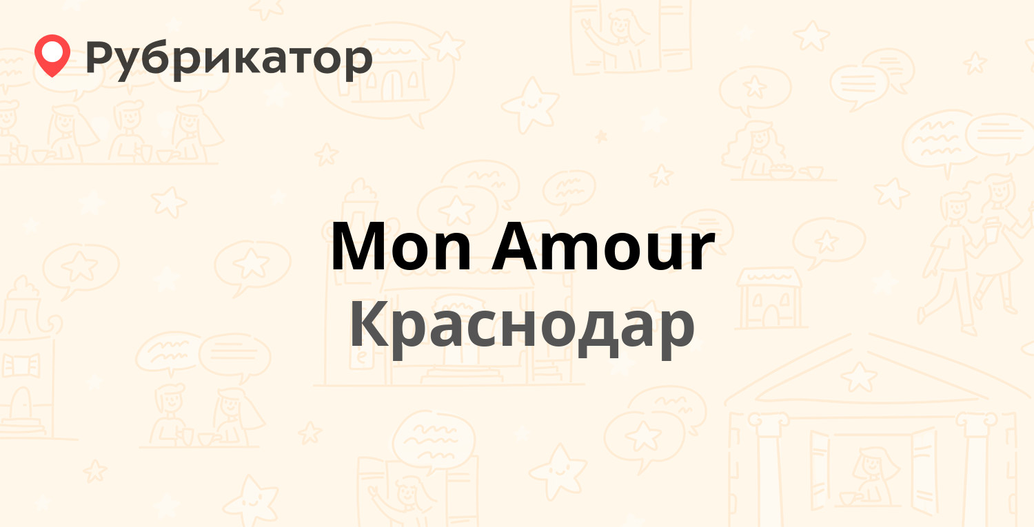 Мон краснодар