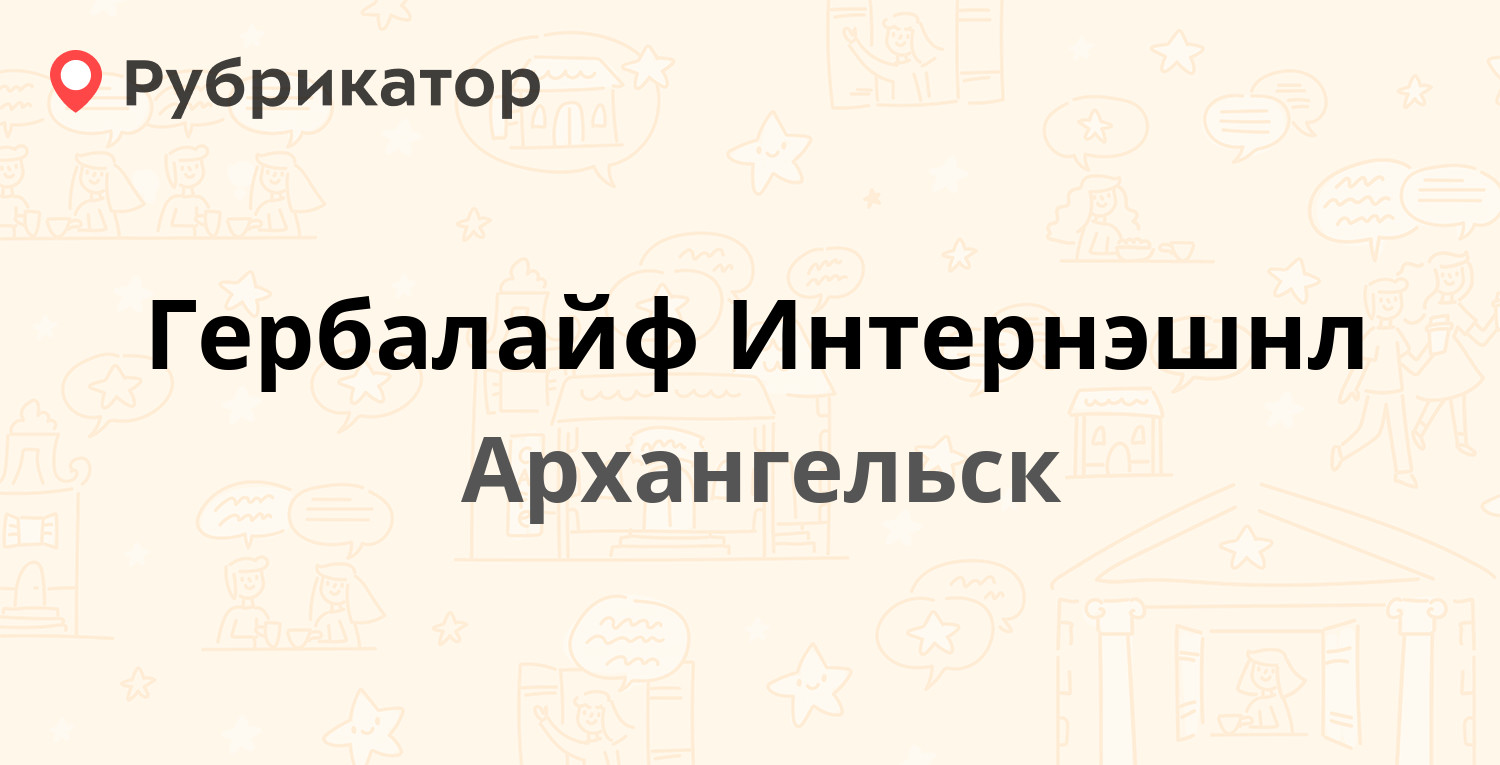 Новгородский загс режим работы телефон