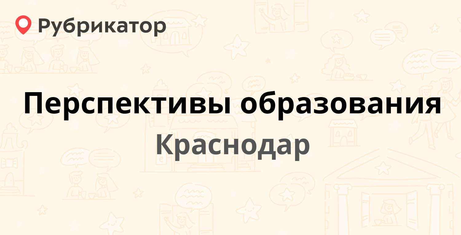 Почта на володарского ижевск режим работы телефон