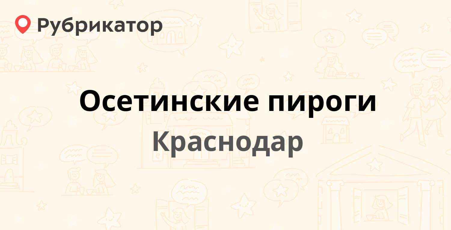 Наркодиспансер нальчик тургенева режим работы телефон