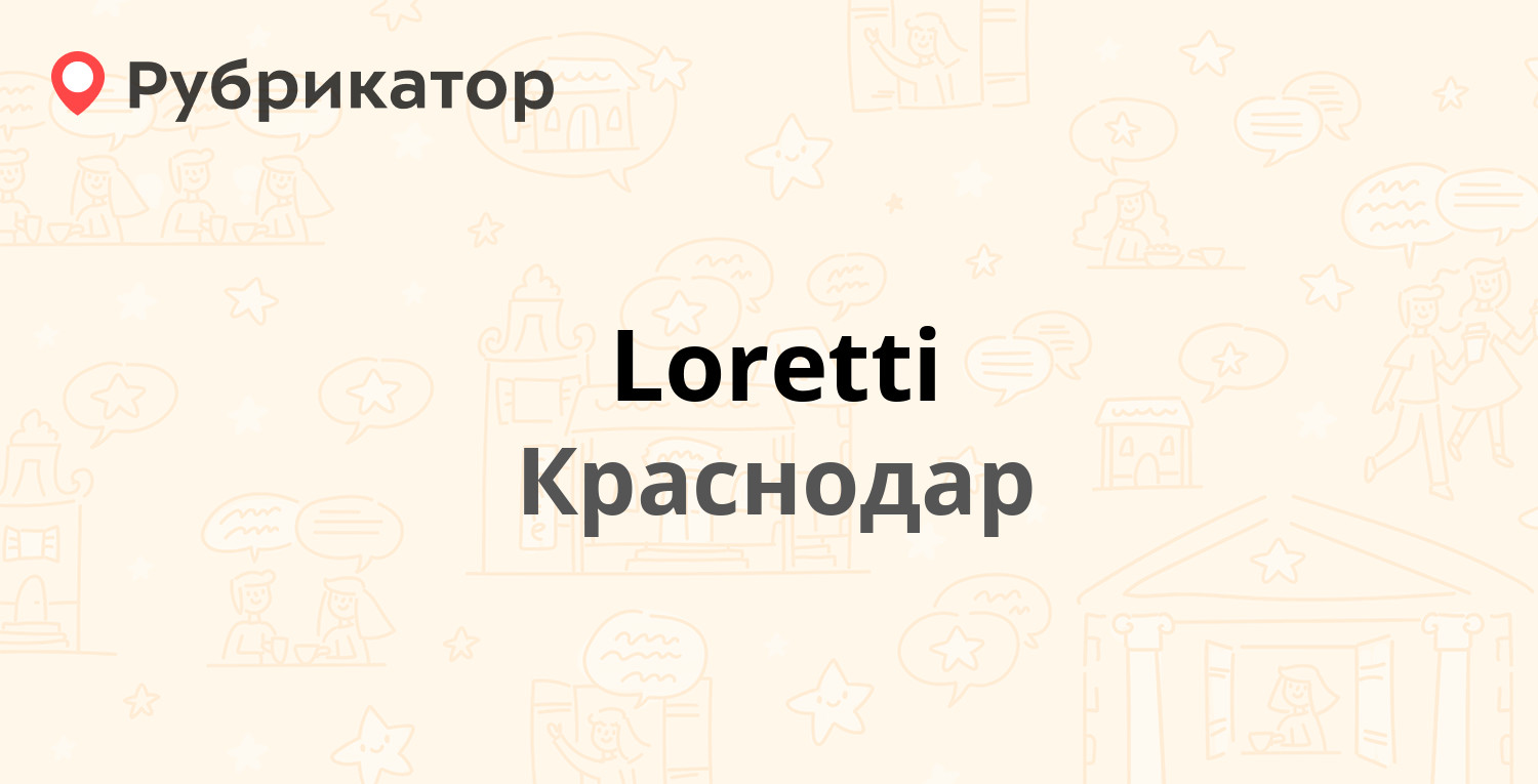 Армада краснодар. УК дом комфорта Краснодар. Дентик Люкс Краснодар.