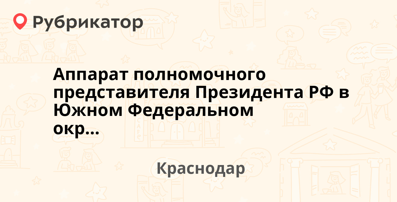 Баня на калинина энгельс телефон режим работы