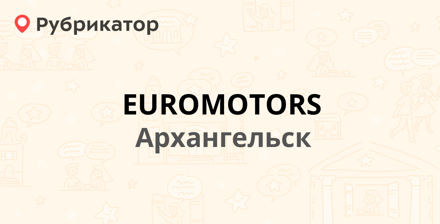 EUROMOTORS — Московский проспект 25е, Архангельск (отзывы, телефон и режим  работы) | Рубрикатор