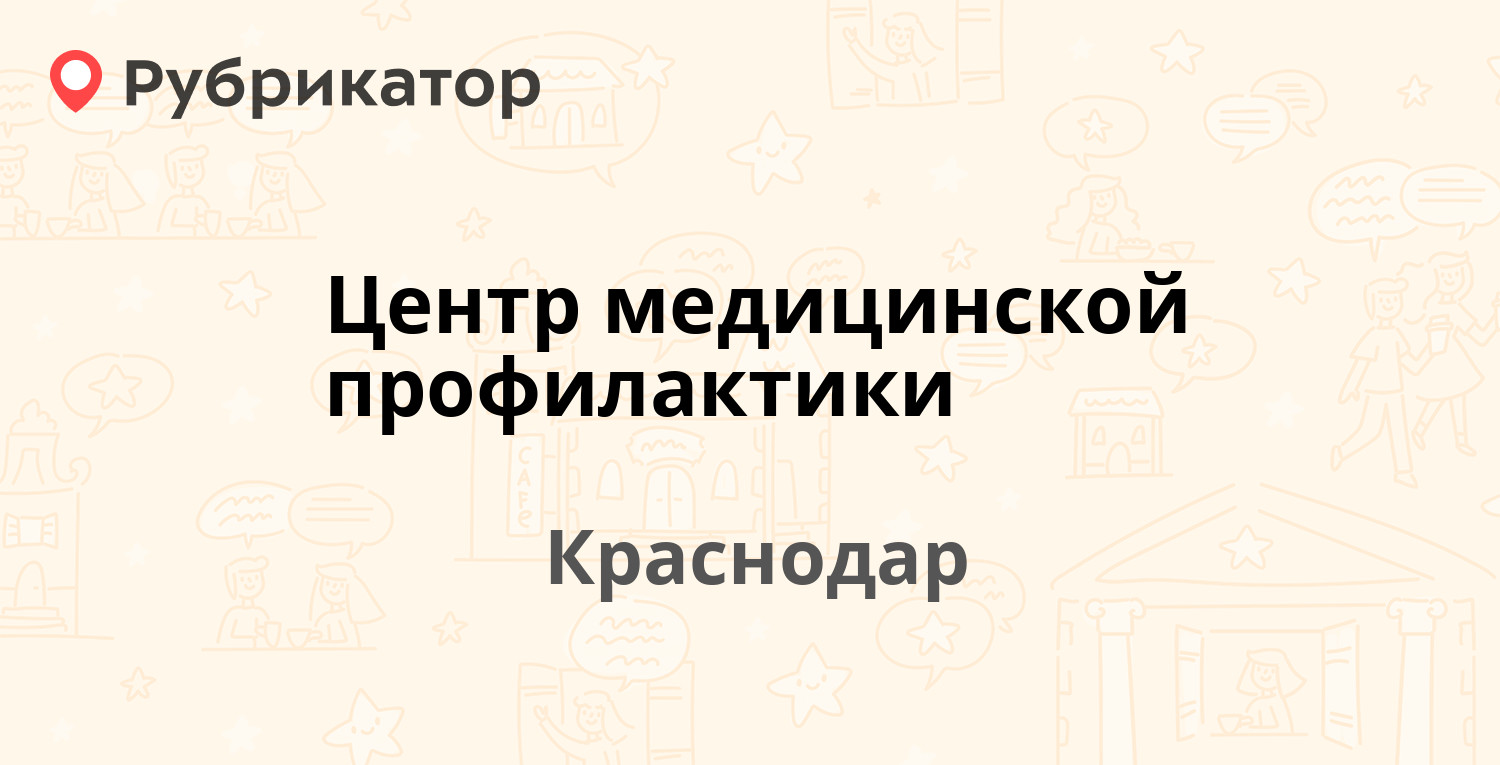 Лайт на воровского 135 режим работы телефон