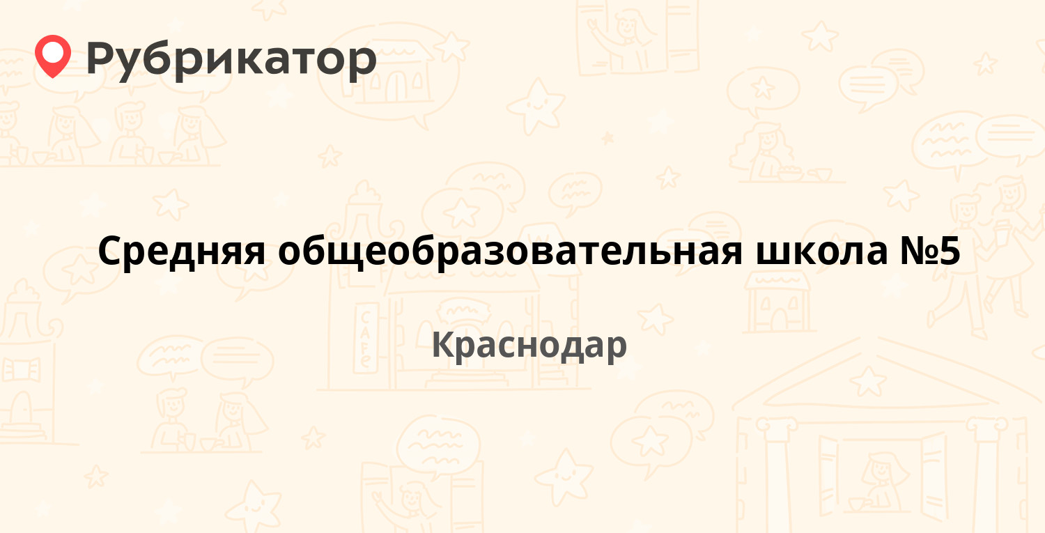 Почта котовского брянск режим работы телефон