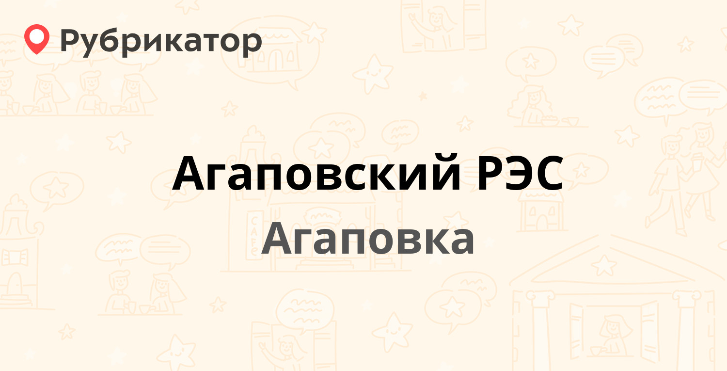 Почта пикалево советская режим работы телефон