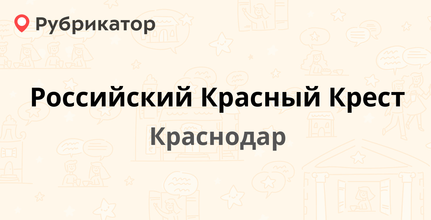 Центральная почта абакан телефон режим работы