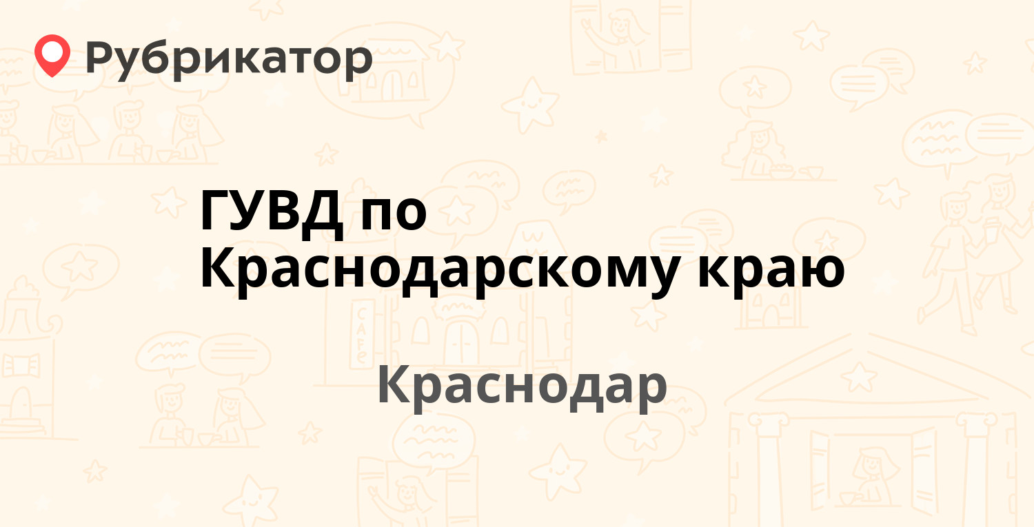 Почта кандры режим работы телефон нефтяников