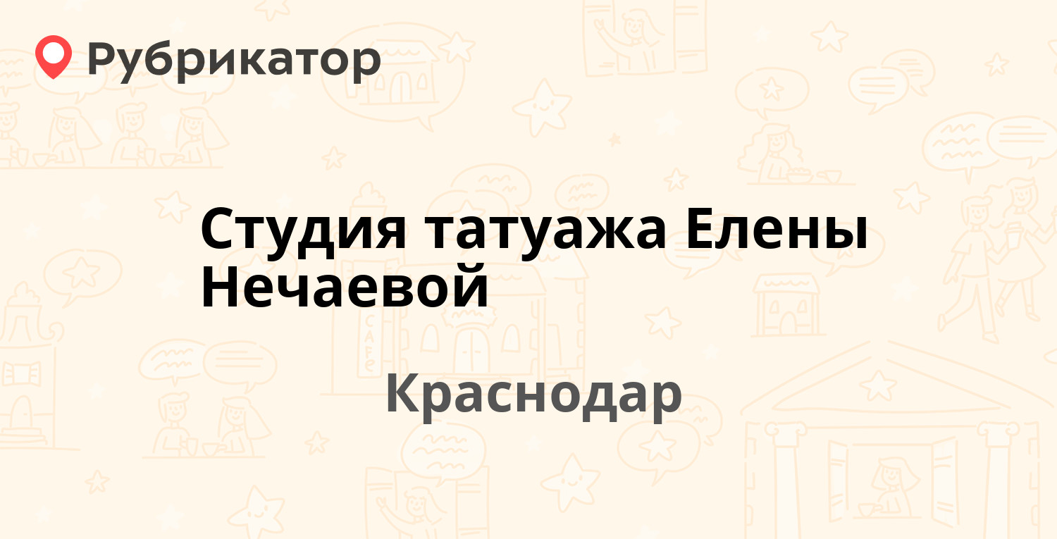 Тц мебель график работы