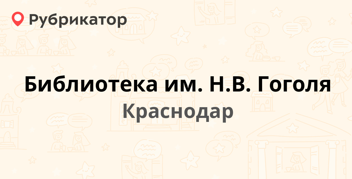 Батайск 1 пятилетки