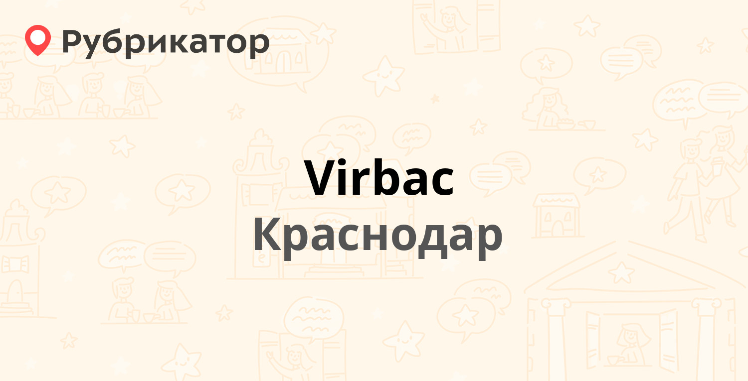 телефоны компаний краснодара. ооо пк мс. фирмы краснодара лого. логотип торговой компании. онреалт недвижимость.