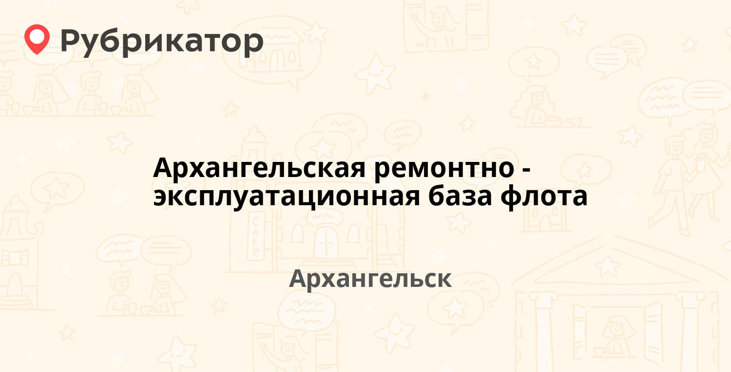 Мегафон архангельск режим работы