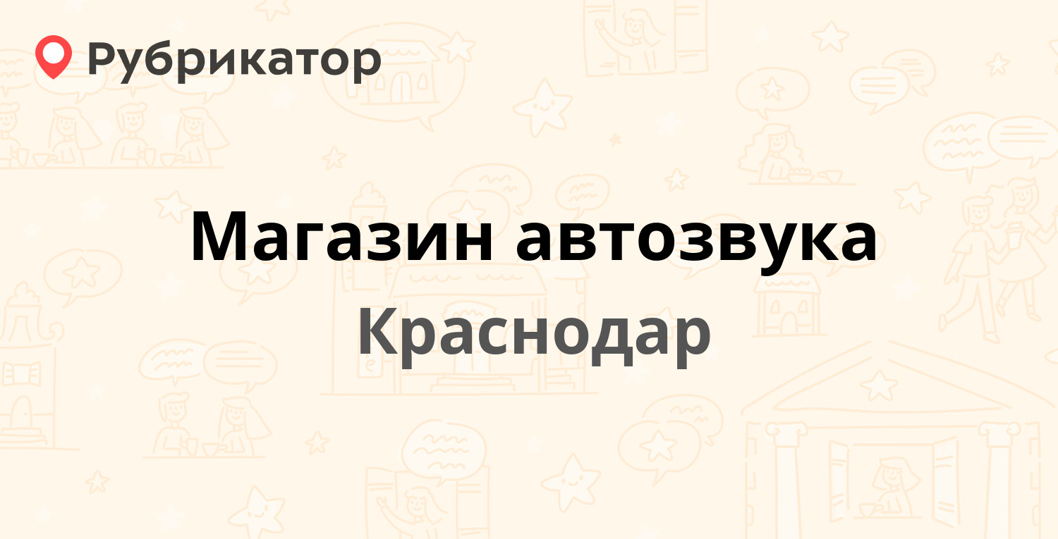 Втб на бабушкина 36 режим работы телефон