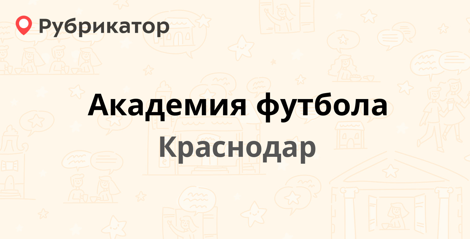 Сдэк батайск 1 пятилетки режим работы телефон