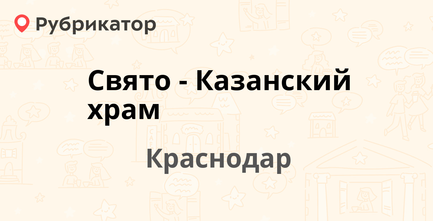 Глазастик орел тургенева режим работы телефон