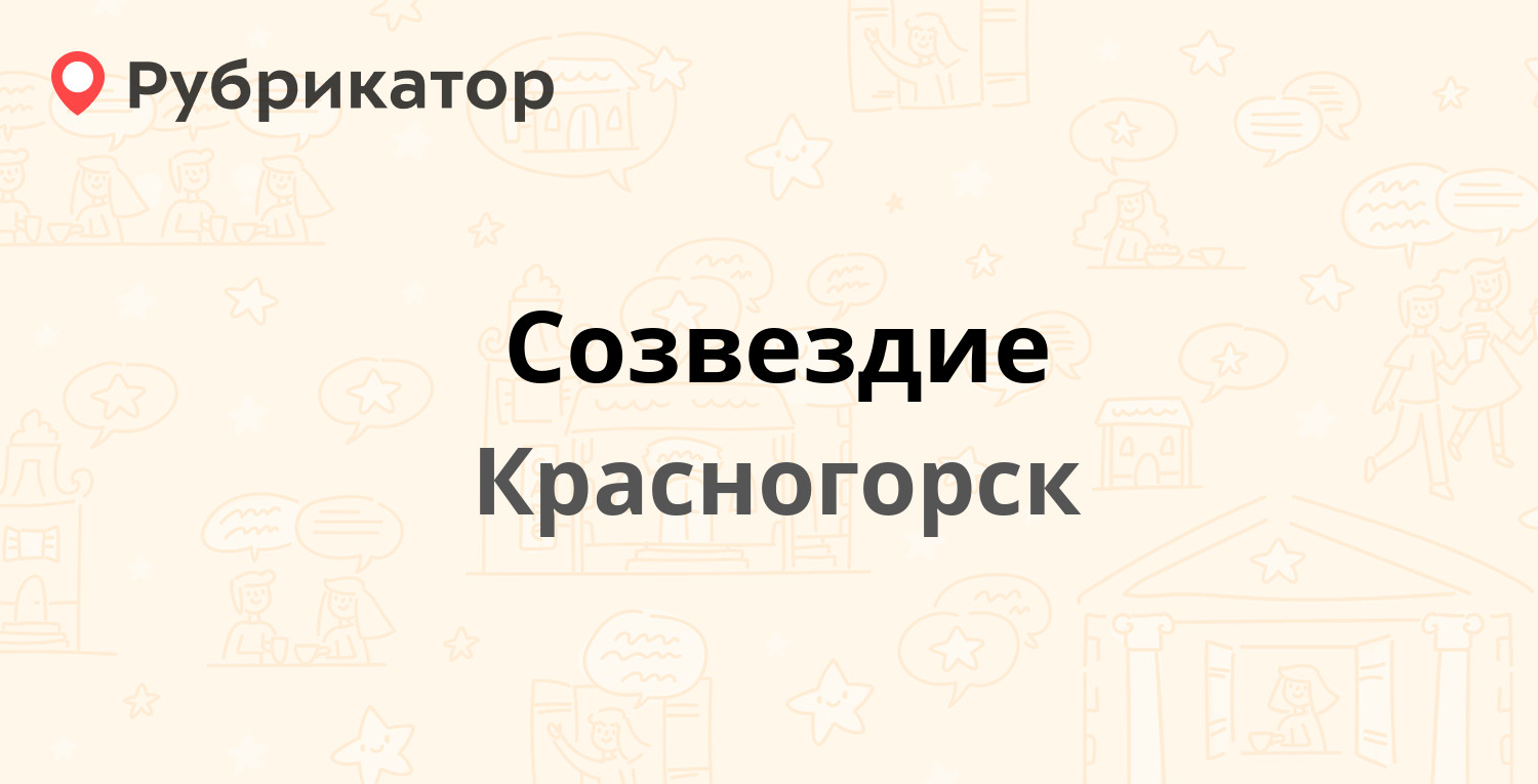 Почта народного ополчения 101 режим работы телефон