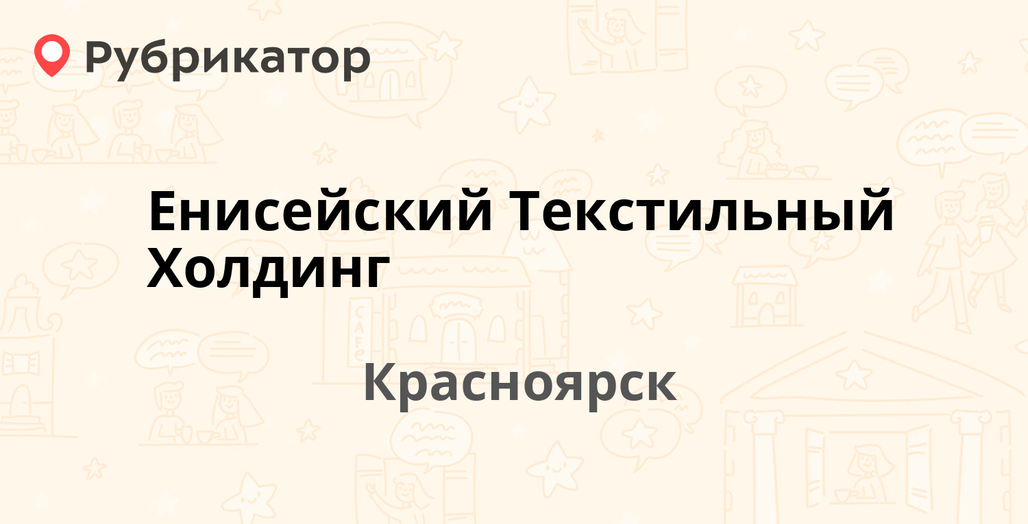 Баня на калинина энгельс телефон режим работы