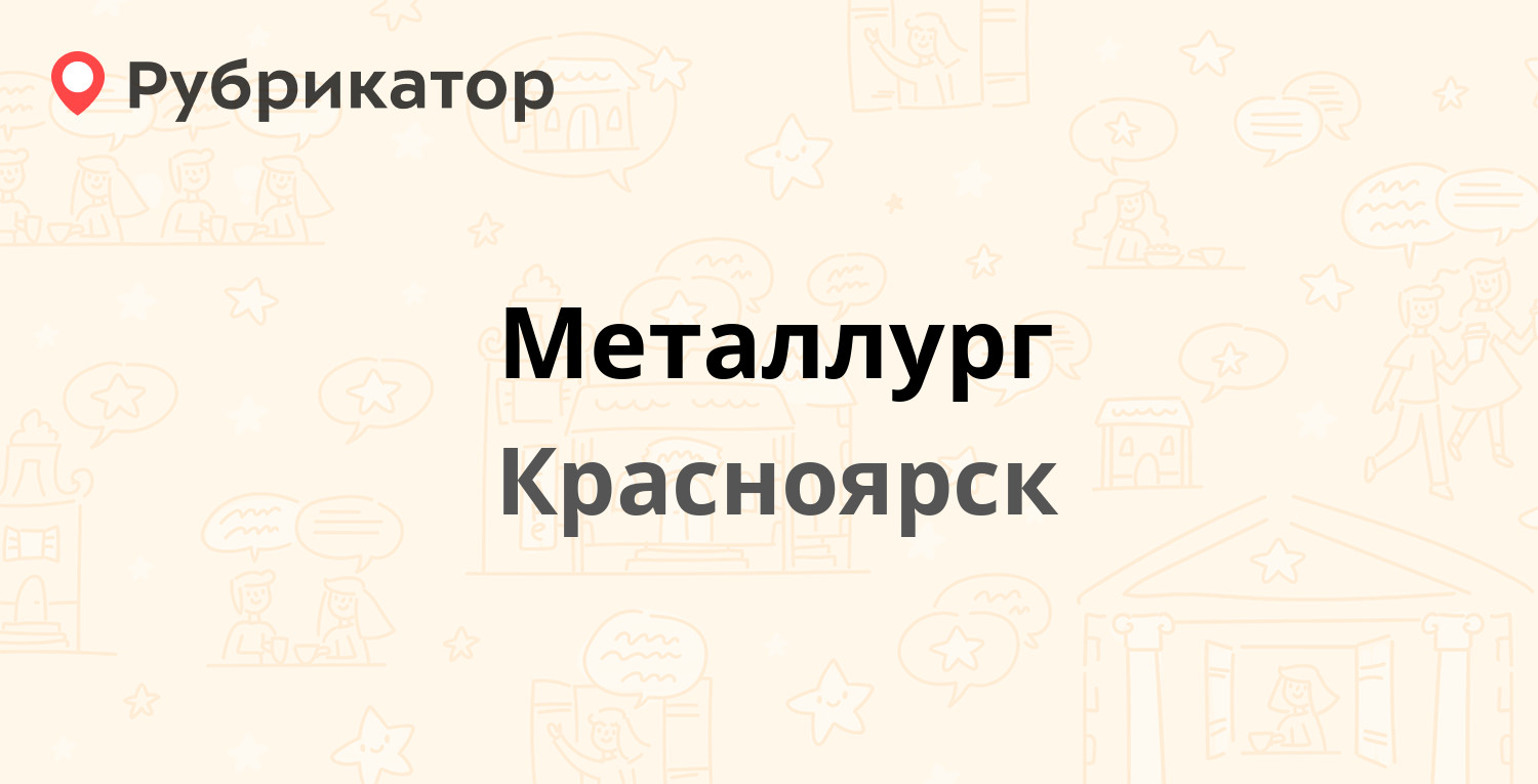 Мегафон на мичурина режим работы