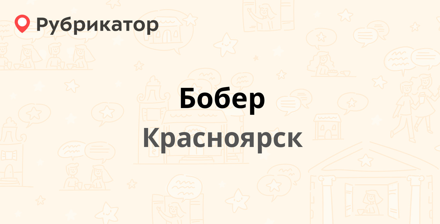 Дунай автозапчасти ярославль авиаторов телефон режим работы