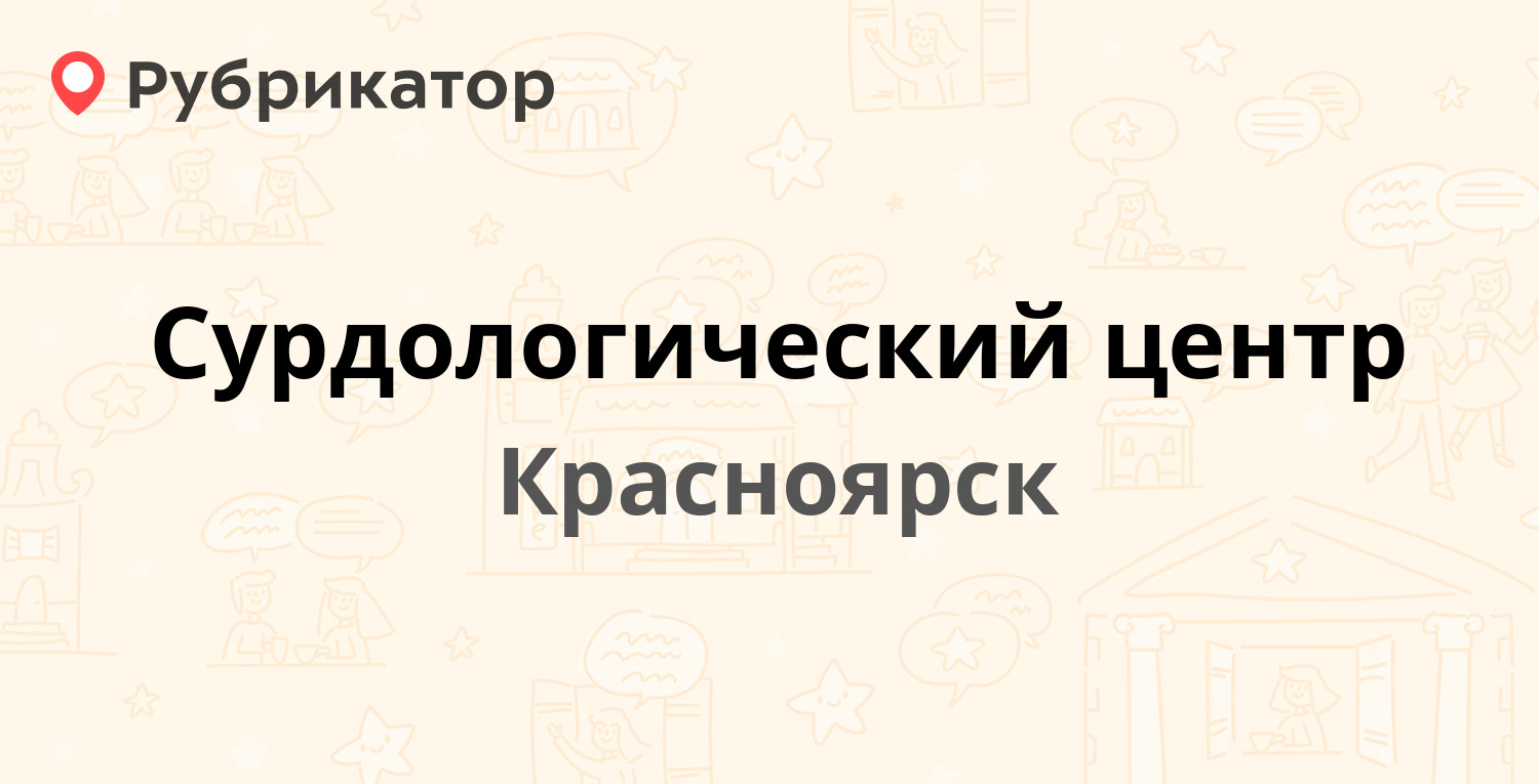 Подшипник центр свободный телефон