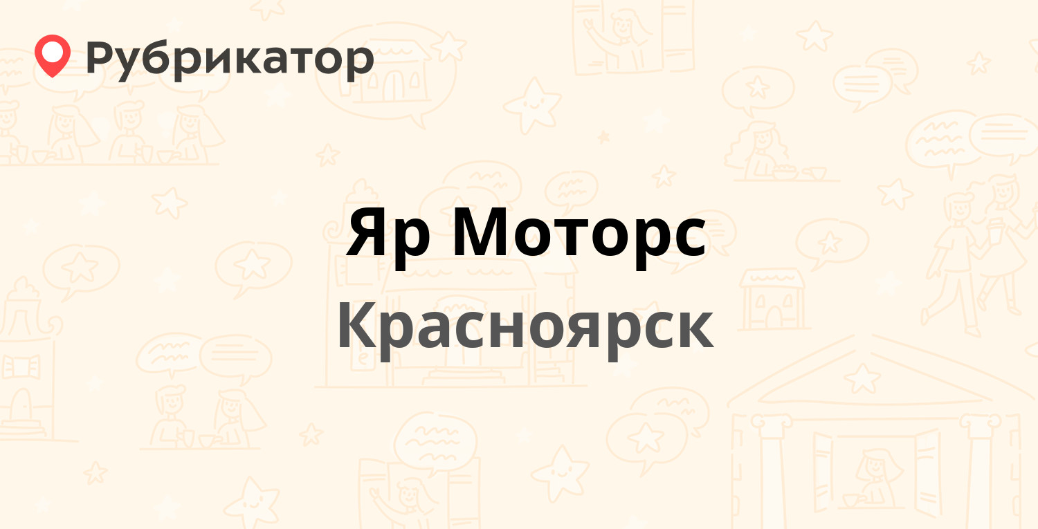 Флюорография белый яр режим работы телефон