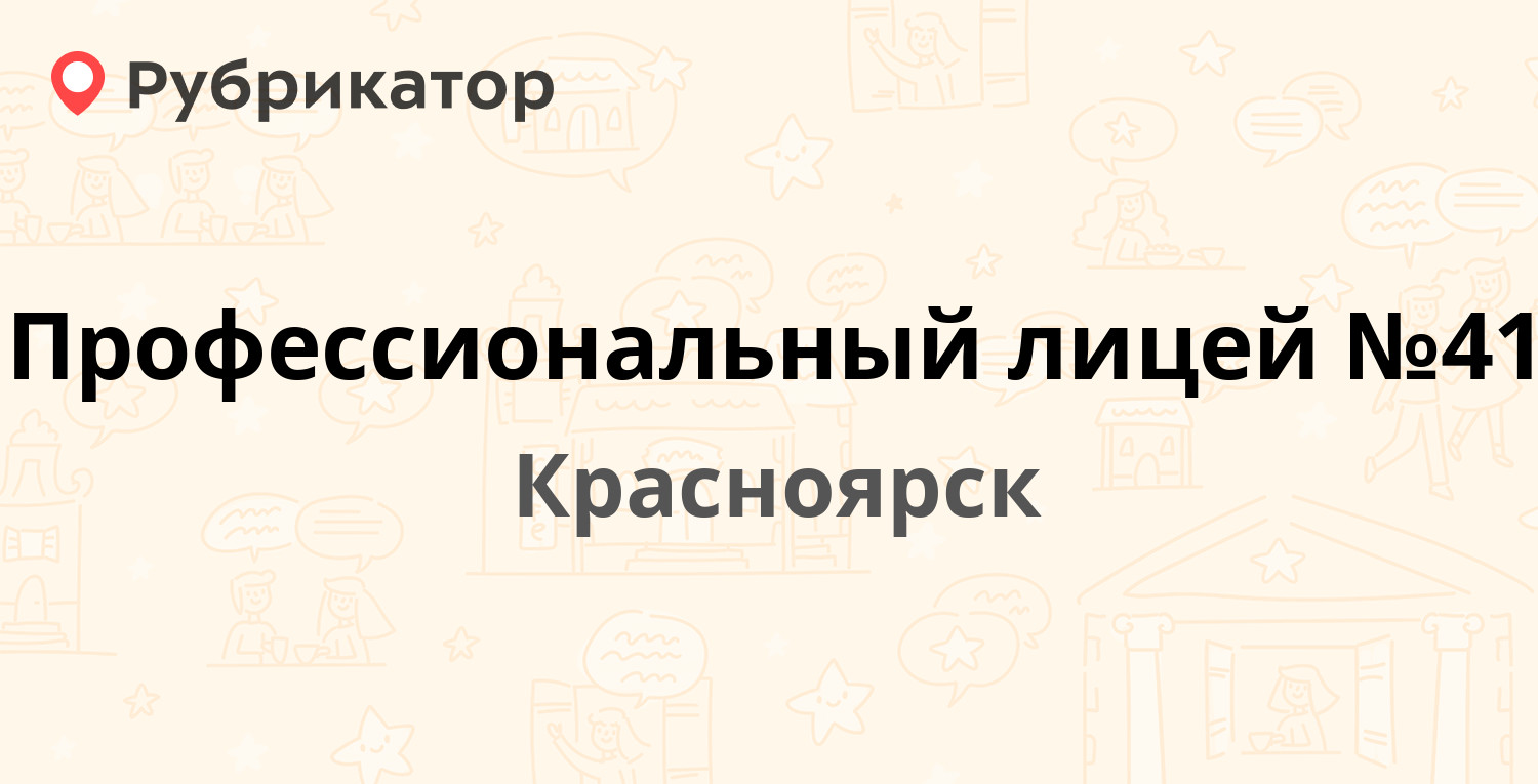 Оптика мончегорск металлургов 58 режим работы и телефон