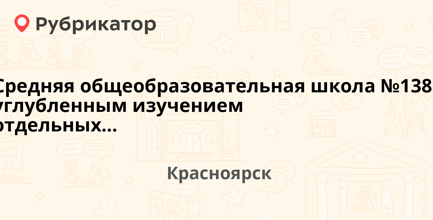 Почта гусарова 5 режим работы телефон