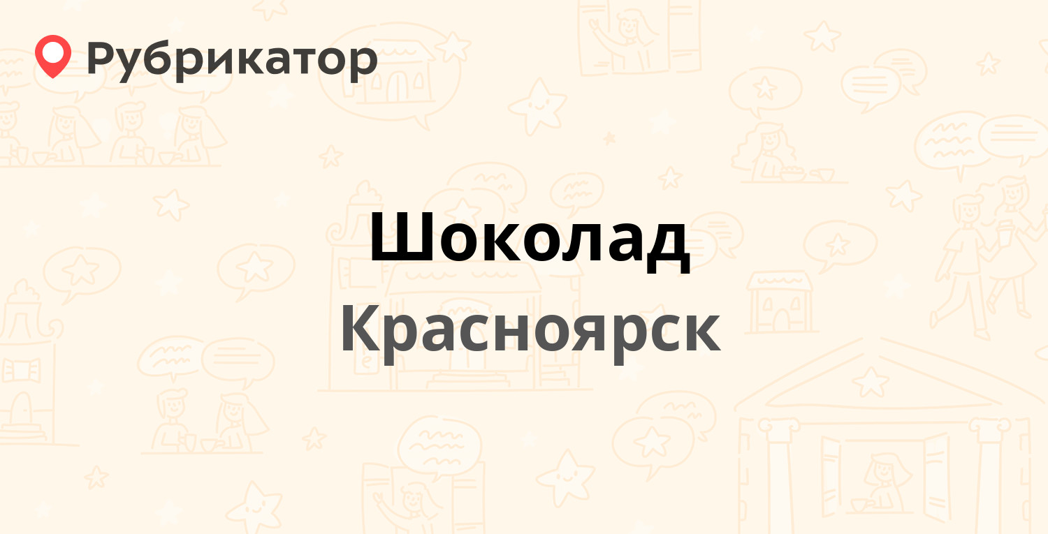 Номер телефона оскара