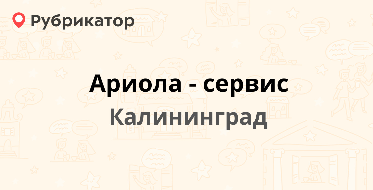 Металлсервис саранск телефон пролетарская режим работы