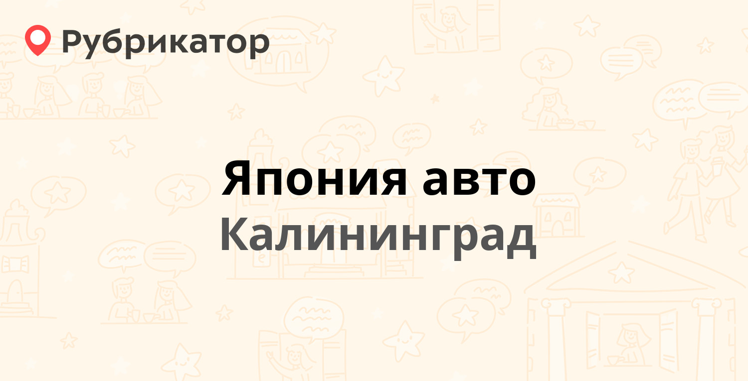 Портовая 1 северодвинск стройматериалы телефон режим работы