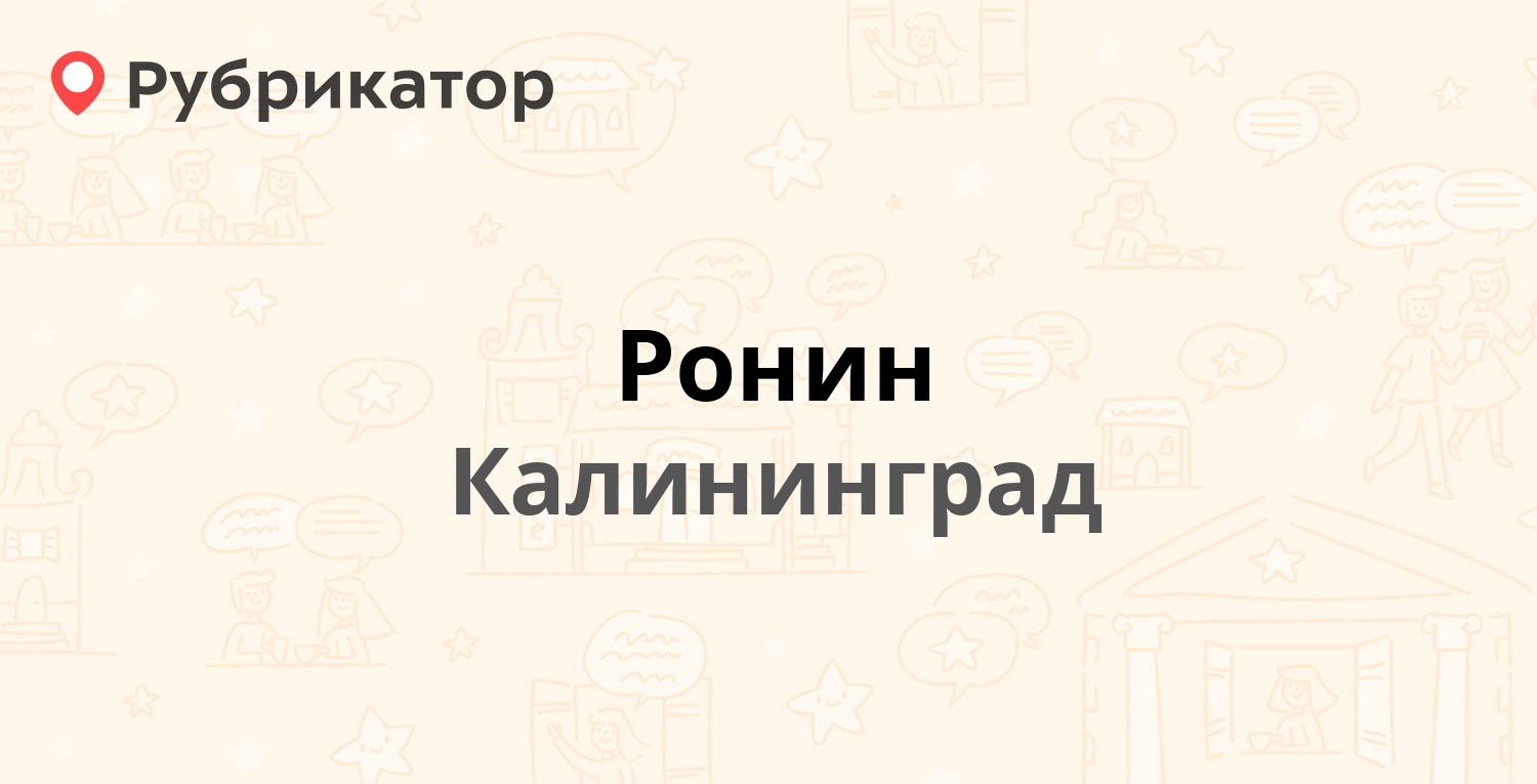 Тверь инвитро на мусоргского режим работы телефон