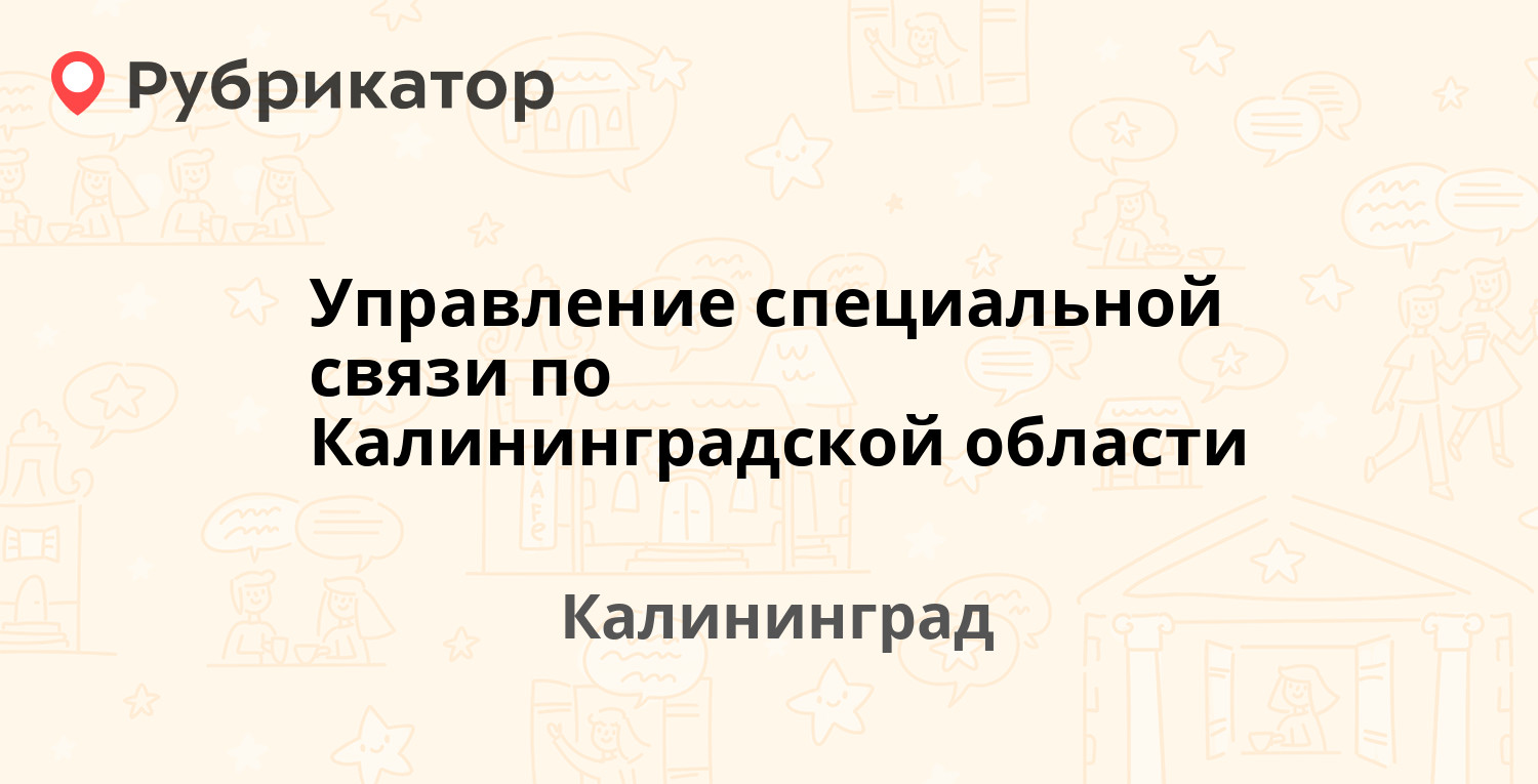 Пушкин железнодорожная 56