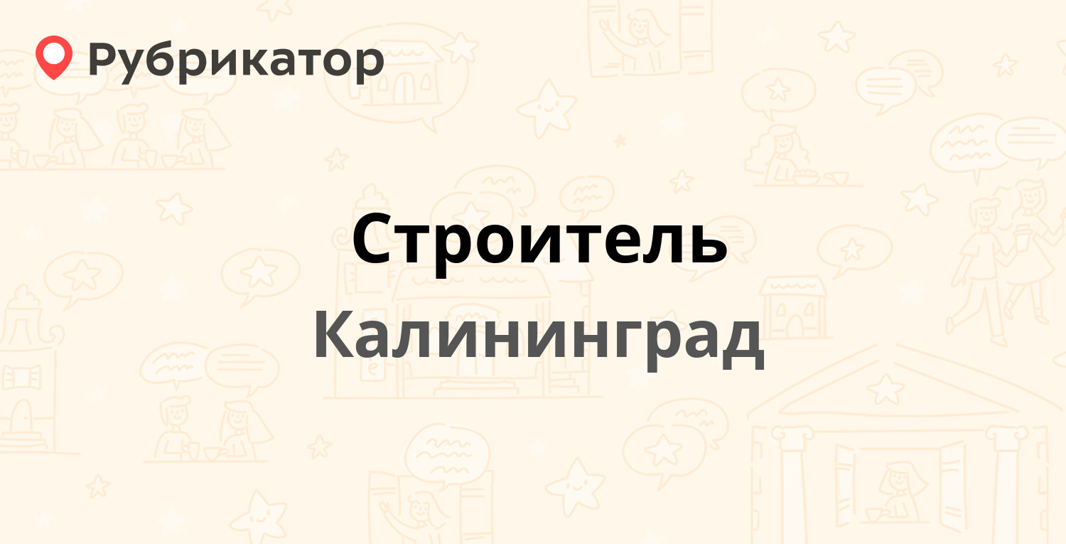 Славянка жэк полоцкая 19 режим работы телефон