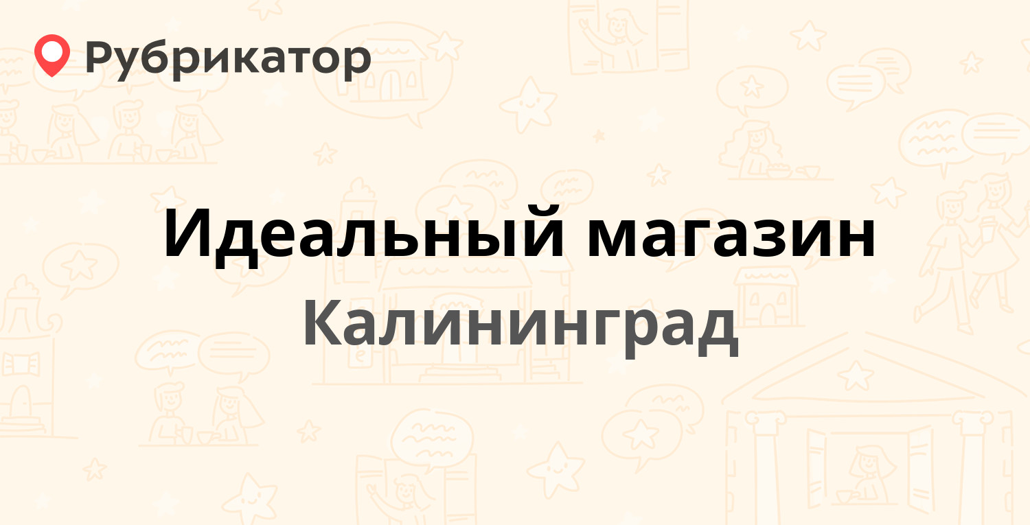 Тверь инвитро на мусоргского режим работы телефон