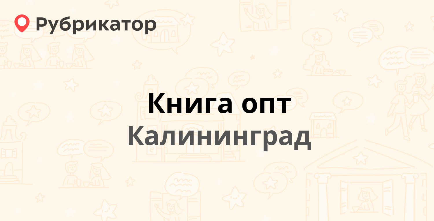 Паспортный стол серпуховская 17 режим работы телефон