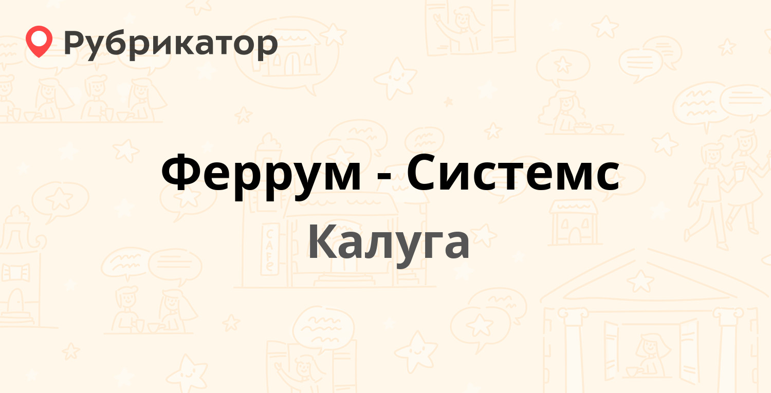 Номер телефона металлист