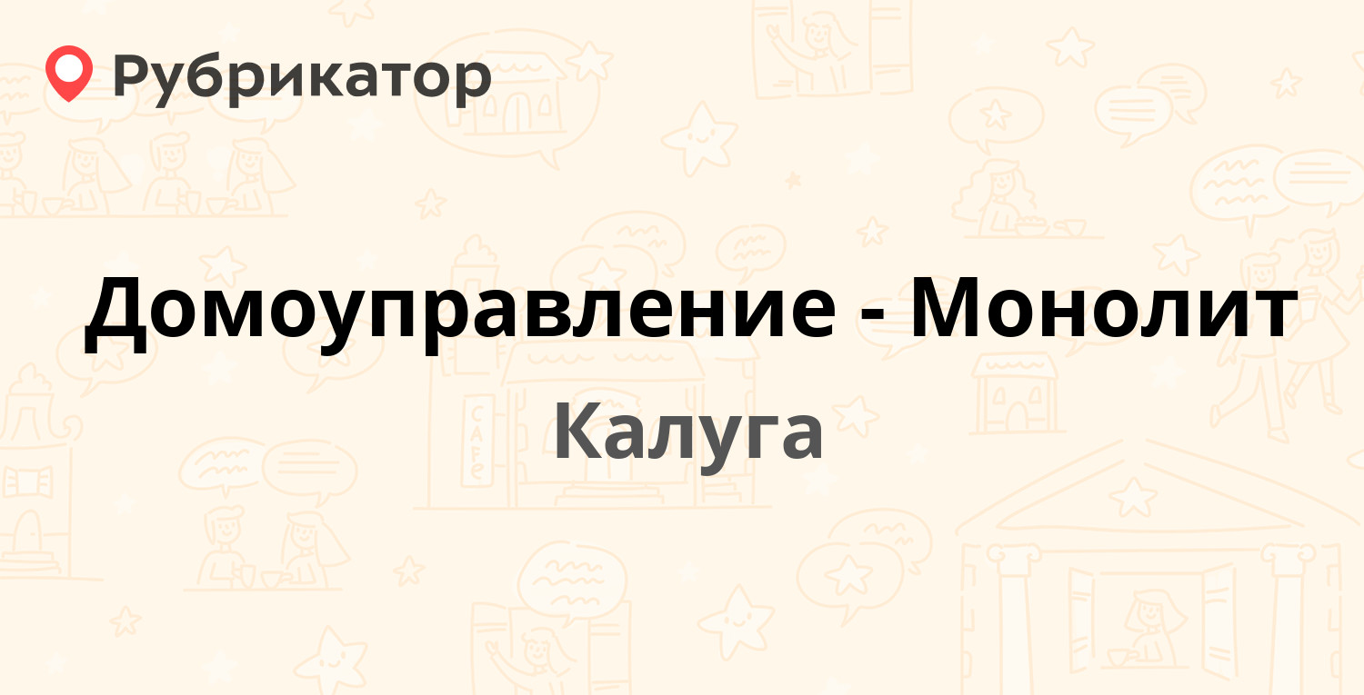 Сбербанк на энгельса 124 режим работы телефон